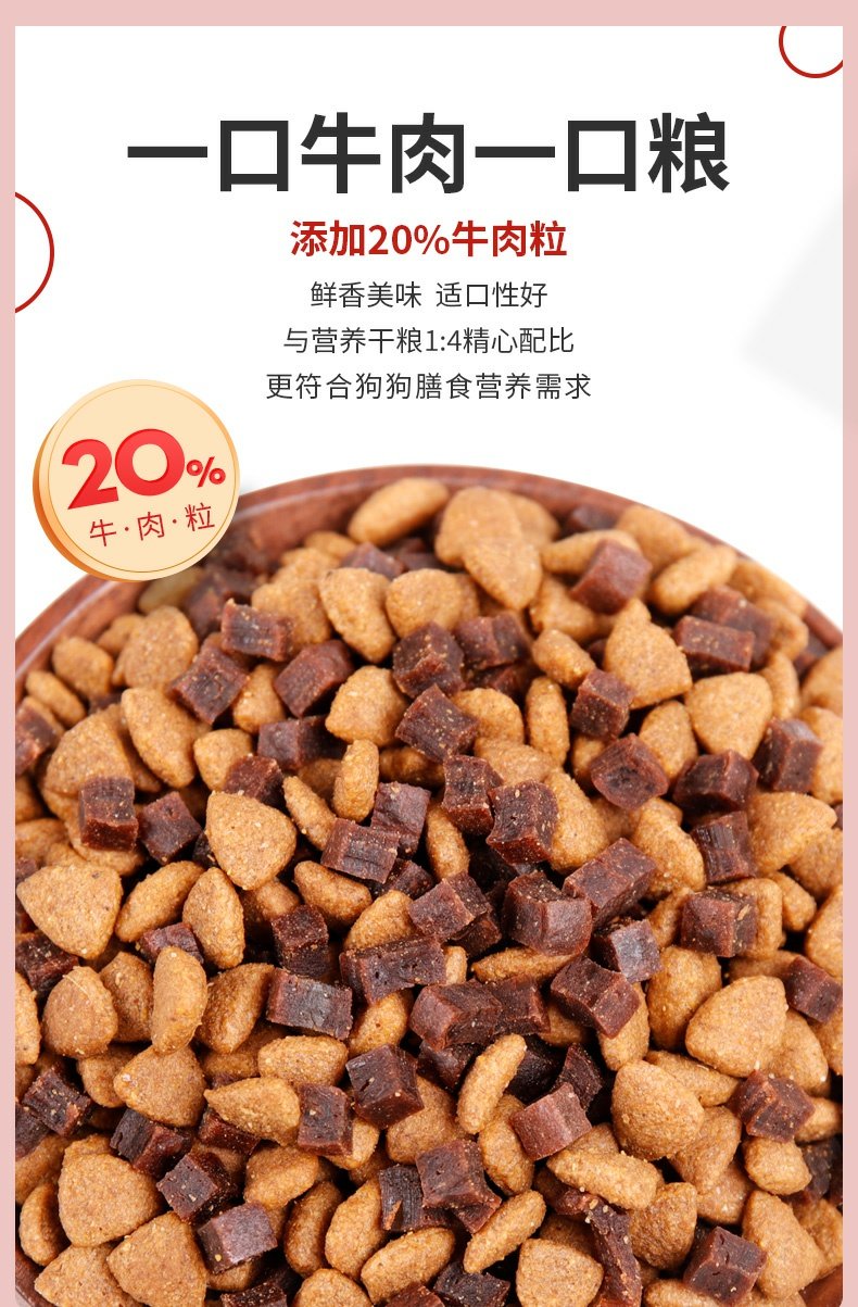 Thức ăn cho chó Mai Fudi tăng gấp đôi dinh dưỡng hạt 10kg chó trưởng thành Teddy Jinmao Bomei hạt đa năng đặc biệt 20 kg - Chó Staples thức ăn cho chó phốc sóc 2 tháng tuổi