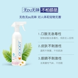 Дезодорант для мусора для кошачьего кошачьего, дезодоризация кошачья дезинфекция, спрей для воды, длительное удаление мочи туалета для туалета