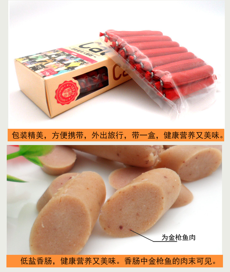 Lusi ham xúc xích 150g * 2 con mèo ăn nhẹ vào mèo con đào tạo thưởng hải sản hương vị cá hương vật nuôi mèo xúc xích - Đồ ăn nhẹ cho mèo bánh thưởng cho chó mèo 100g