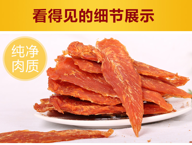 Mai Fudi Gà khô 400g Pet Dog Pupgie 2 tháng Teddy Golden Alaska Snacks Chicken ức bánh chó