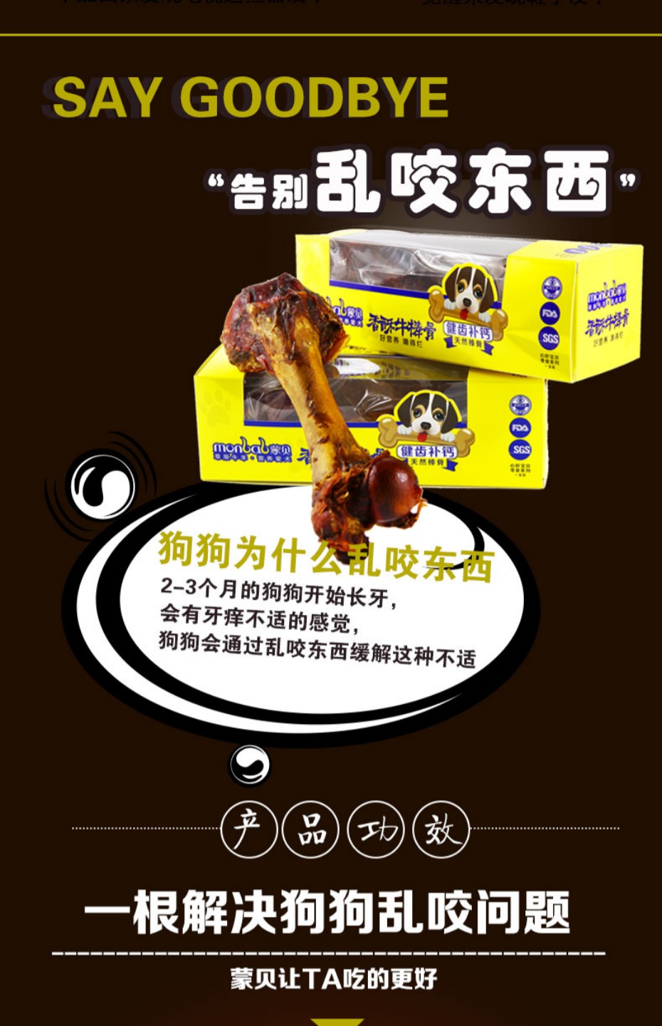 Mạnh mẽ xương bò gia súc chó chó mol răng lớn xương 200g cắn chó lớn Samoyed Vàng lông bò xương - Đồ ăn vặt cho chó bánh dành cho chó