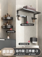 Модернизированная модель складывания. Gun Grey Trife Set Set C-B02030