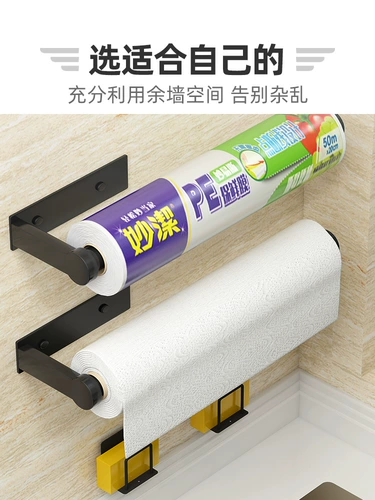 Кухонная ткань стойка без ветвей с бумажными полками