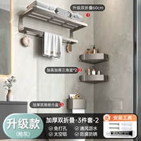 Комплект, 3 шт