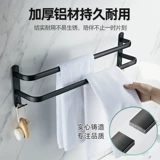 Космическое полотенце, подвесной стержень, черная подвеска