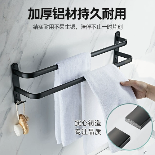 Космическое полотенце, подвесной стержень, черная подвеска