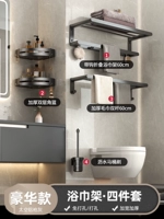 Модернизированная модель складывания. Gun Grey Four-Peef Set-B02031