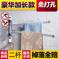 Освобождение ★ Расширенное 2 выстрела 18182