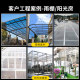 Sunshine board pc endurance board transparent 2mm3mm5mm10mm sun room outdoor car canopy balcony lighting and heat insulation