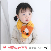 Childrens scarves winter new small bear male and female baby cross knit scarf baby warm thickened hair line scarves