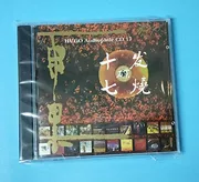 Đĩa CD sốt chính hãng Bản ghi Hugo đĩa thử món ăn Sốt đĩa Hugo 17 Đĩa thử đĩa 1CD - Máy hát