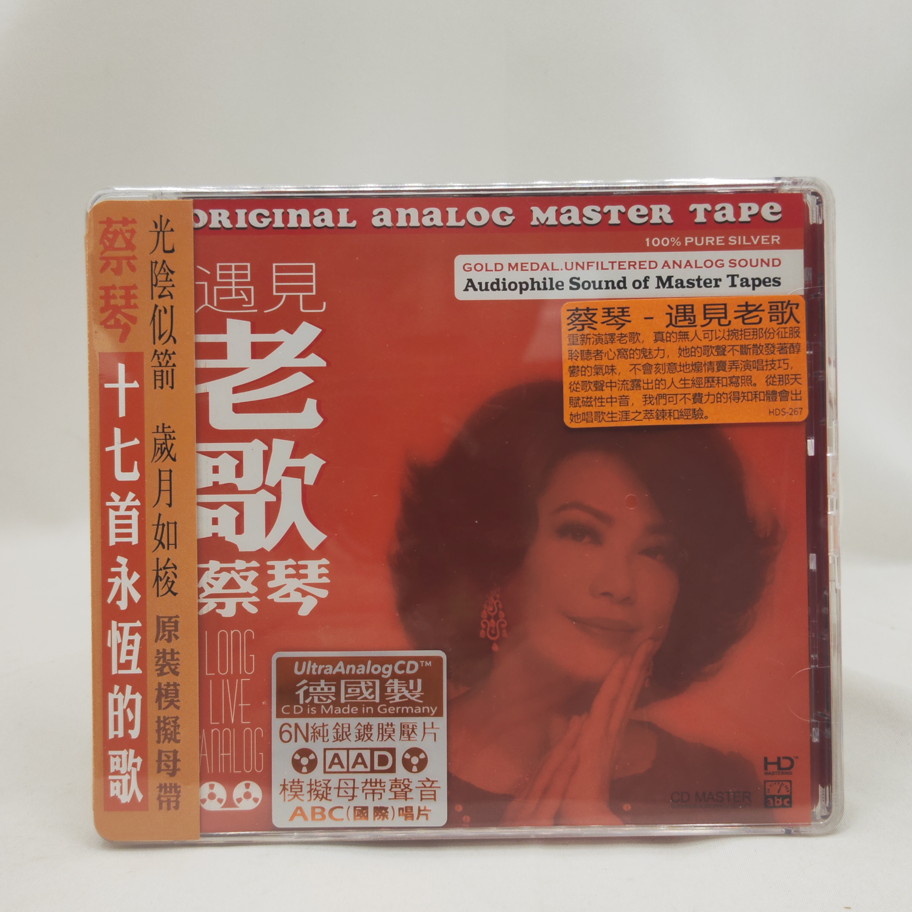 蔡琴 CD4枚 蔡琴– 民歌蔡琴– CD (XRCD, Album), 2001 [r12733259] | Discogs