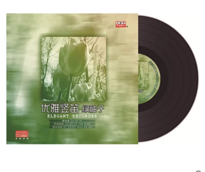 Chính hãng thanh lịch clarinet-bưởi xanh clarinet LP vinyl ghi âm máy hát chuyên dụng đĩa 12 inch - Máy hát