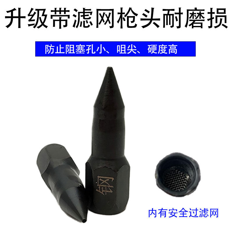 Yellow oil gun head with strainer cream mouth steel sharp mouth stainless steel gun head gun mouth with strainer explosion resistant high pressure