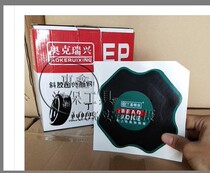 Truck butyl steel wire film tire repair rubber pad Engineering vehicle tire repair pad Cold repair film tire repair