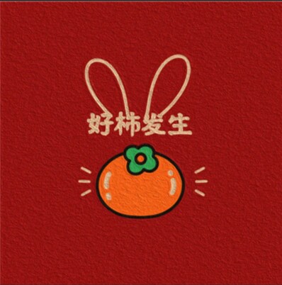 小番茄汽配