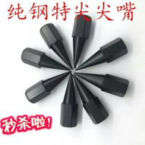 High carbon steel Stainless steel explosion-proof grease gun nozzle Grease nozzle 141 8 thickened tip oil gun head Tip oil gun nozzle