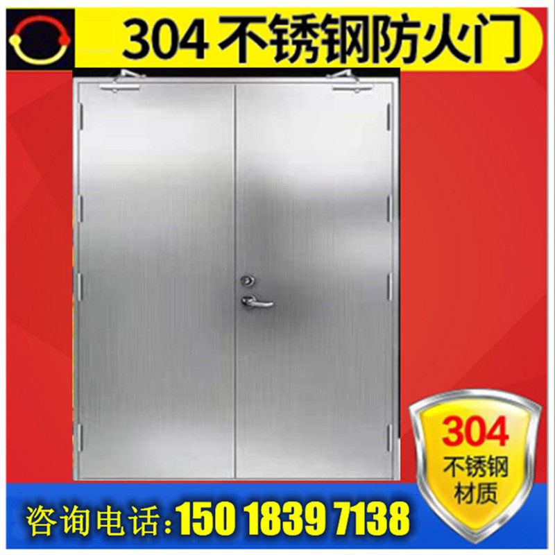 Stainless steel fire door factory direct sales 304 Class A 201 project electric room entry steel production fire door qualifications