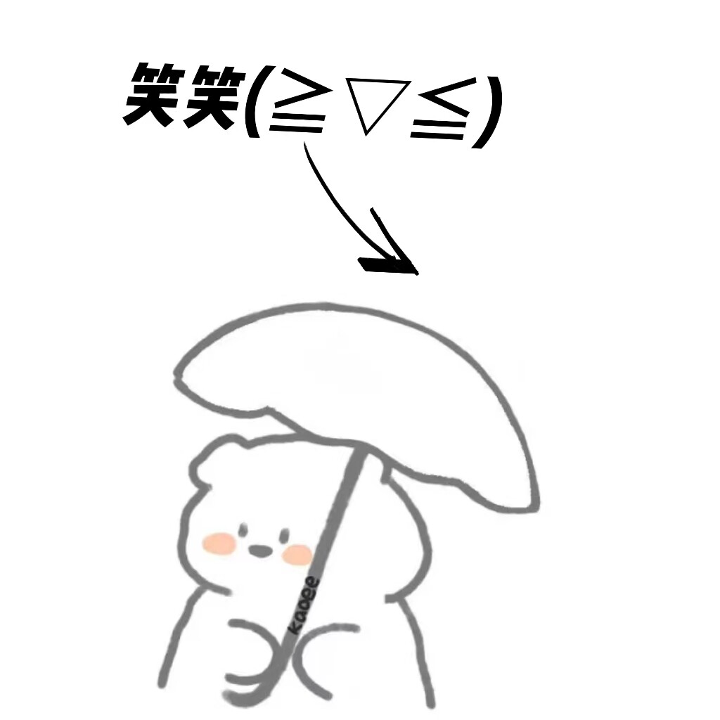 笑笑外贸服装店