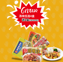 Taiwan imported Niu Tau brand clam flavor soup block 66g original hot pot pasta soup base quick food block seasoning