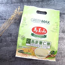 Taiwan horse Yushan oat seed coix seed paste Instant Wholevegetarian Nutritious Breakfast night Drink