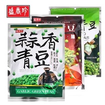 Taiwan imports special produce snacks and fried goods in full bloom with sweet and savoury garlic-flavoured office casual online red snacks