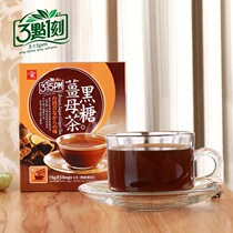 Taiwan imported 3 dian 1 ke brown sugar golden ginger tea golden ginger tea tea bags-brewing 03:15 lao jiang tang powder tea