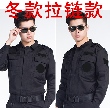 Spring and Autumn Security Suite Long Sleeve Set Men Black Clothing Fabrics Special Youth Community Office