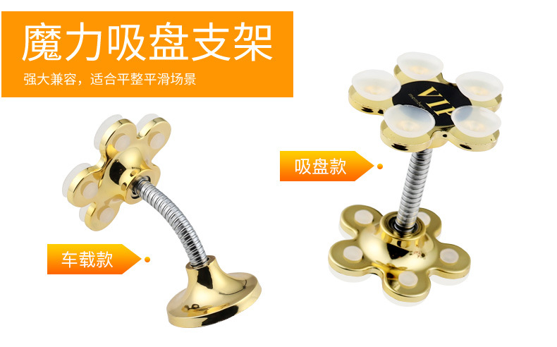 Lắc âm thanh với giá đỡ điện thoại di động nhỏ và đơn giản nhỏ hấp thụ có thể điều chỉnh hai mặt hút lưới màu đỏ silicon xe điện thoại di động lười biếng - Phụ kiện điện thoại trong ô tô cây kẹp điện thoại