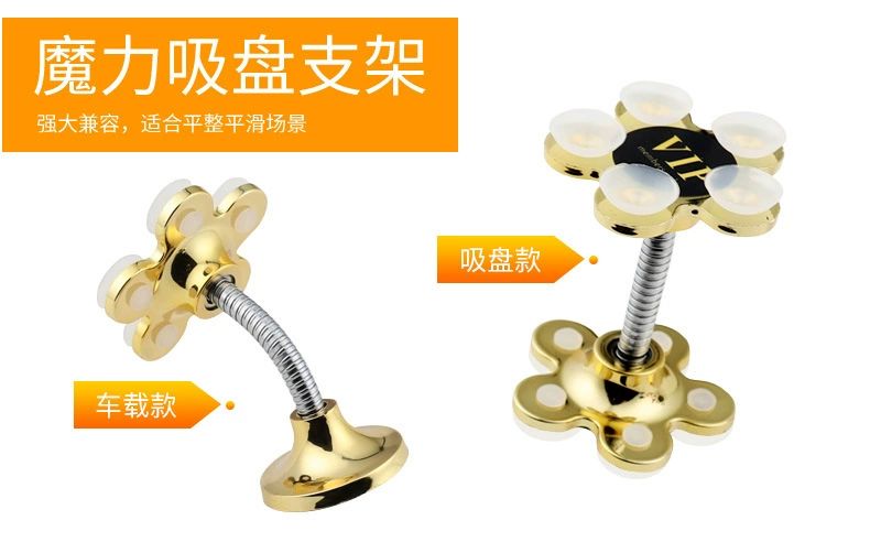 Lắc âm thanh với giá đỡ điện thoại di động nhỏ và đơn giản nhỏ hấp thụ có thể điều chỉnh hai mặt hút lưới màu đỏ silicon xe điện thoại di động lười biếng - Phụ kiện điện thoại trong ô tô