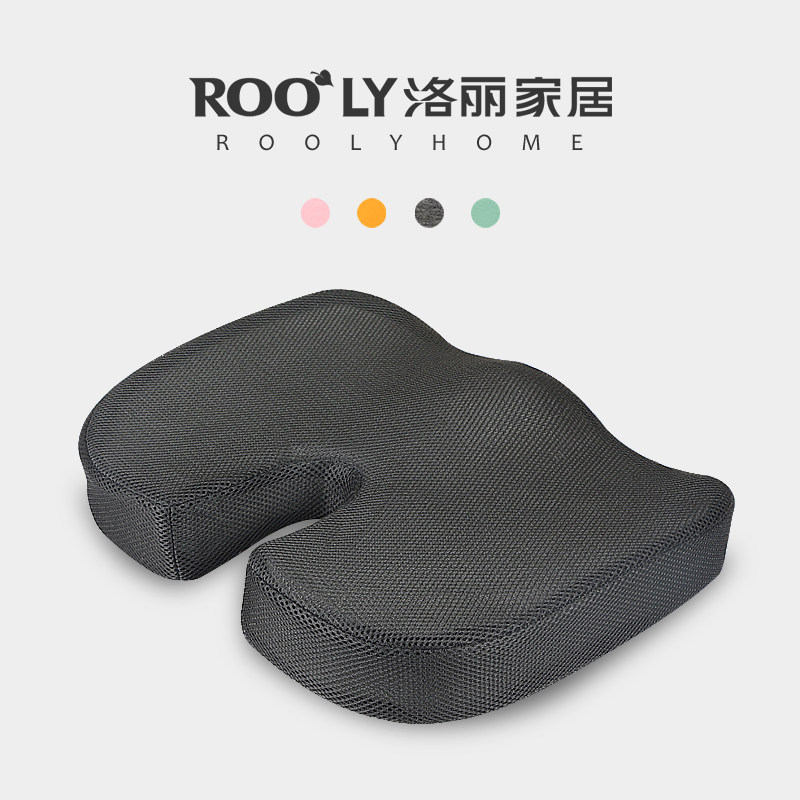 Cushion Memory Cotton Cushion Submi Hip Cushion Butt Seat Cushion Thickened Chair Office Home Student Chair Cushion Haemorrhoids Fart Cushion