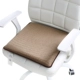 ghế mây mùa hè memory foam đệm thông gió văn phòng ghế thông gió đệm pad mát xe ký túc xá yoga mat - Ghế đệm / đệm Sofa