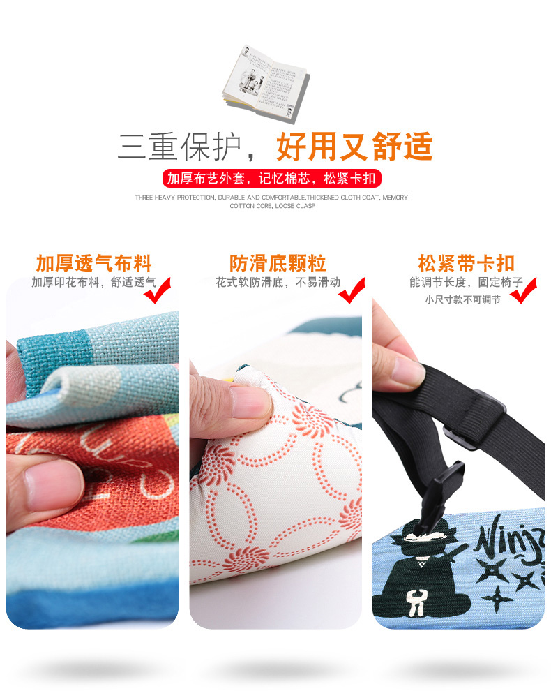Hè lớp học sinh ghế đệm ghế đệm pad dày chống trượt phân cartoon đáy tốt nhất pad ass - Ghế đệm / đệm Sofa thảm lót ghế sofa