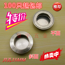 Stainless steel hidden handle tatami wardrobe drawer sliding door round small handle embedded hidden clasp
