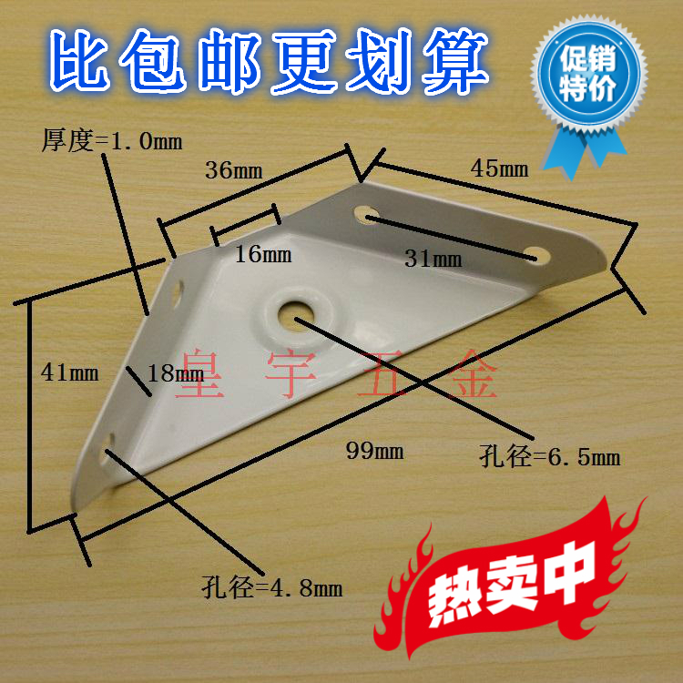 Three-sided fixed angle iron hanging cabinet triangle support overall cabinet hanging code layer plate bed frame accessories ribs frame Milky white corner code