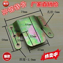 Special price Thickened Sofa Inserts Fasten button bed Connections Invisible Bed Hinge Bed Accessories Bed Insert Mountain Character Inserts