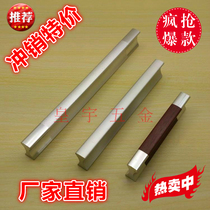 One-word solid thick matte two-color space aluminum alloy handle Drawer Wardrobe cabinet door handle hardware handle