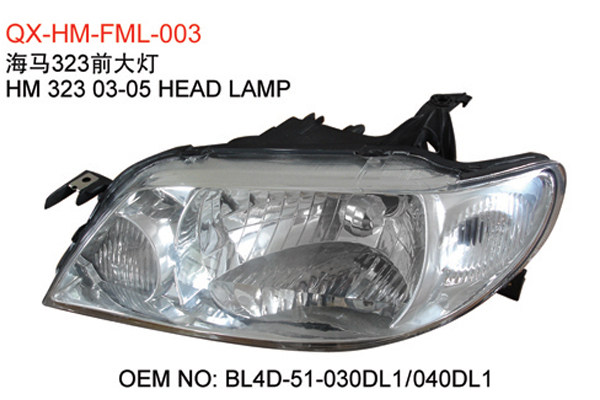 Suitable for supporting quality Hainan Mazda323 living room lamp Haifu Fumei 1 generation living room lamp semi - assembly
