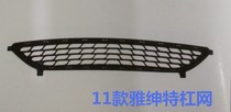 Suitable for modern old models 11 Elegant Special Barnet Front Bars Middle Net Front Lower Ventilation Net Middle Mesh Grid Boutique