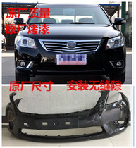 Suitable for Toyoda Kamei front and rear bumper 09 10 11 Camerey front and rear bumper