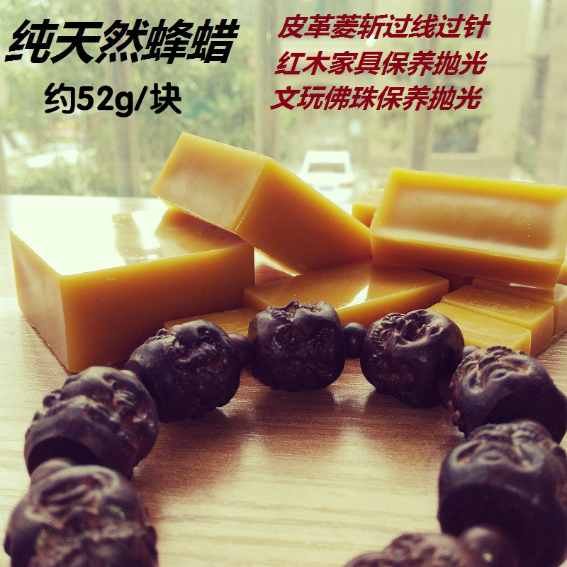 Beeswax yellow maintenance with a rhombus decapitated thread over a needle and a red wood furniture polished seal wine bottle solid wood light about 52g