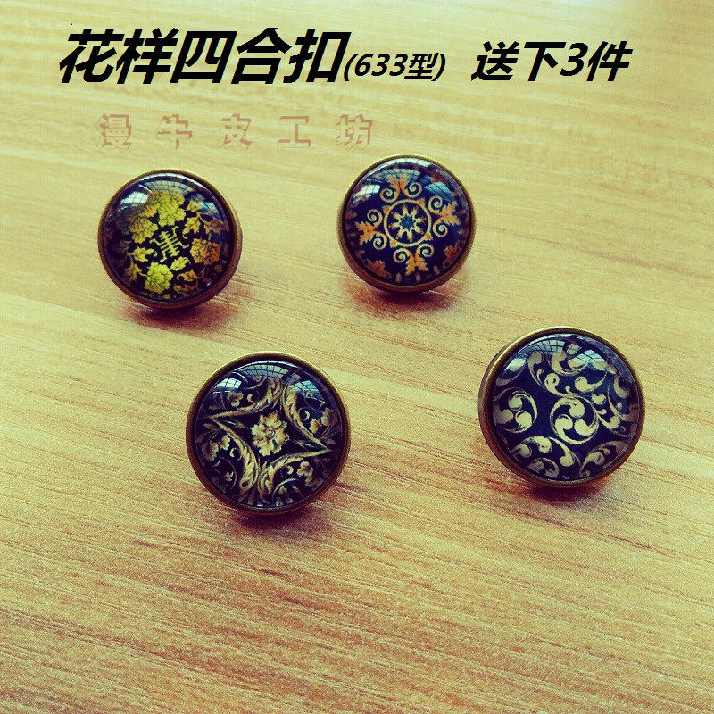 diy figure four-fit button 18mm leather bag chaebag chab button press button button to decorate the 633 type