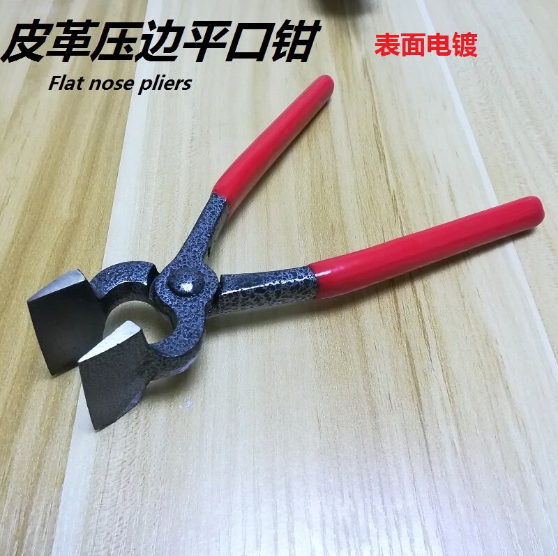 Leather flat pliers Mouth gold pliers Leather edge pliers Crimping pliers Handmade leather DIY tools Fixed pliers Folding