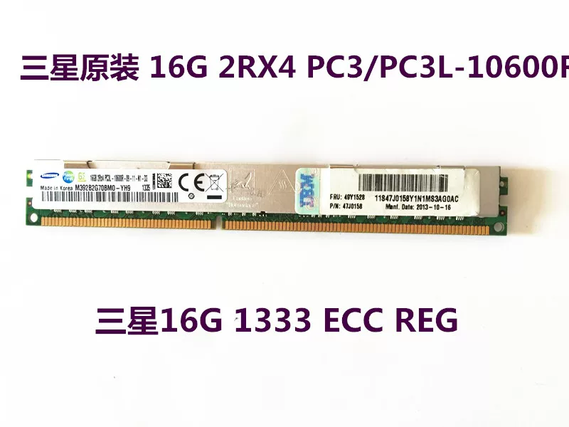 16G DDR3 1066/1333/1600/1866 ECC REG серверная память 12800R