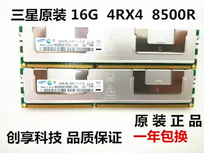 Samsung 16G DDR3 1066 1333 1600 1866 ECC REG Server Memory 12800R