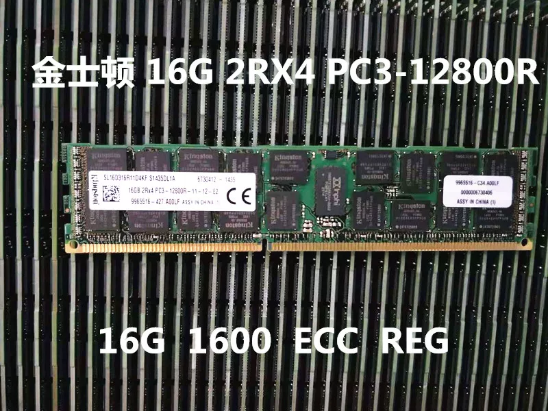 16G DDR3 1066/1333/1600/1866 ECC REG серверная память 12800R