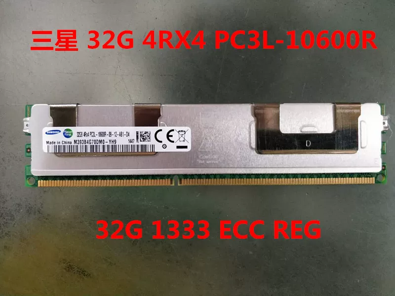 16G DDR3 1066/1333/1600/1866 ECC REG серверная память 12800R