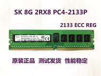 SK Original fit 8G 1RX4 PC4-2133P server memory 8G DDR4 2133 ECC REG