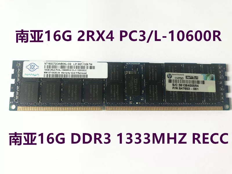 16G DDR3 1066/1333/1600/1866 ECC REG серверная память 12800R