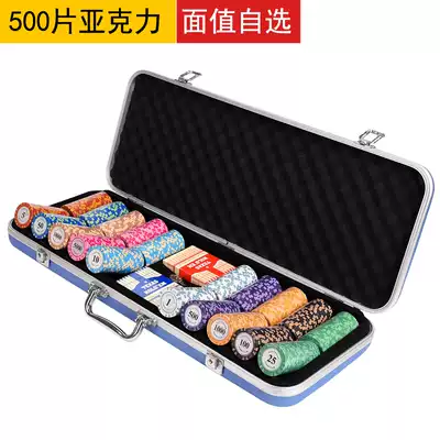 Chip coin Texas Hold'em chip set 14 grams of clay crown Macau chips aluminum box